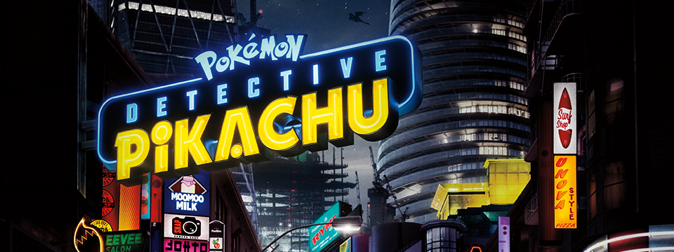 Image result for detective pikachu banner